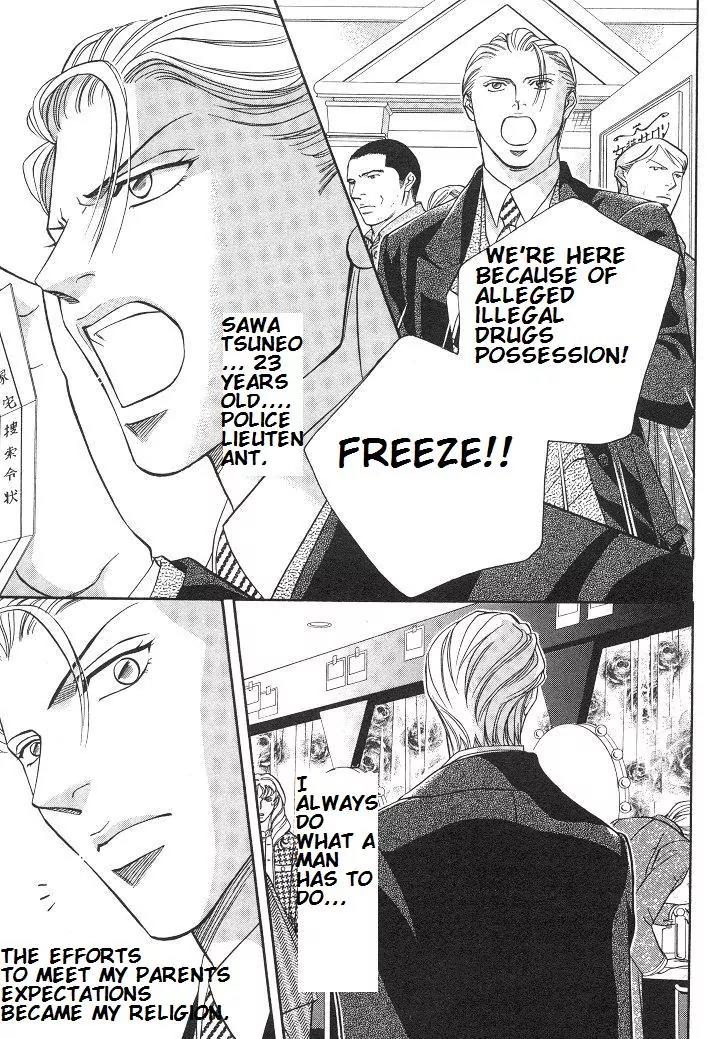 Haru wo Daite Ita Chapter 4.5 page 3 - Vol.4 Chapter 5: Mothers Rouge