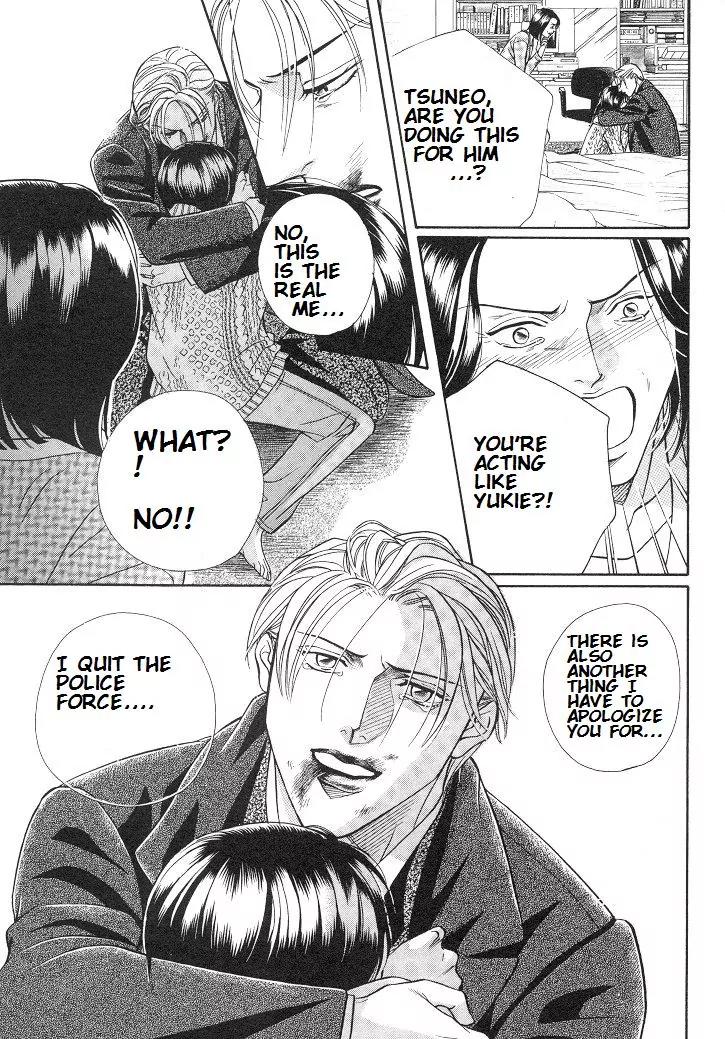 Haru wo Daite Ita Chapter 4.5 page 30 - Vol.4 Chapter 5: Mothers Rouge