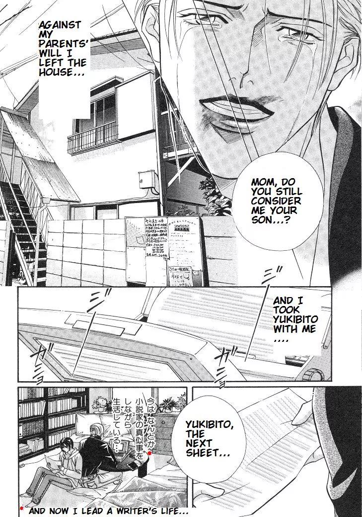 Haru wo Daite Ita Chapter 4.5 page 31 - Vol.4 Chapter 5: Mothers Rouge