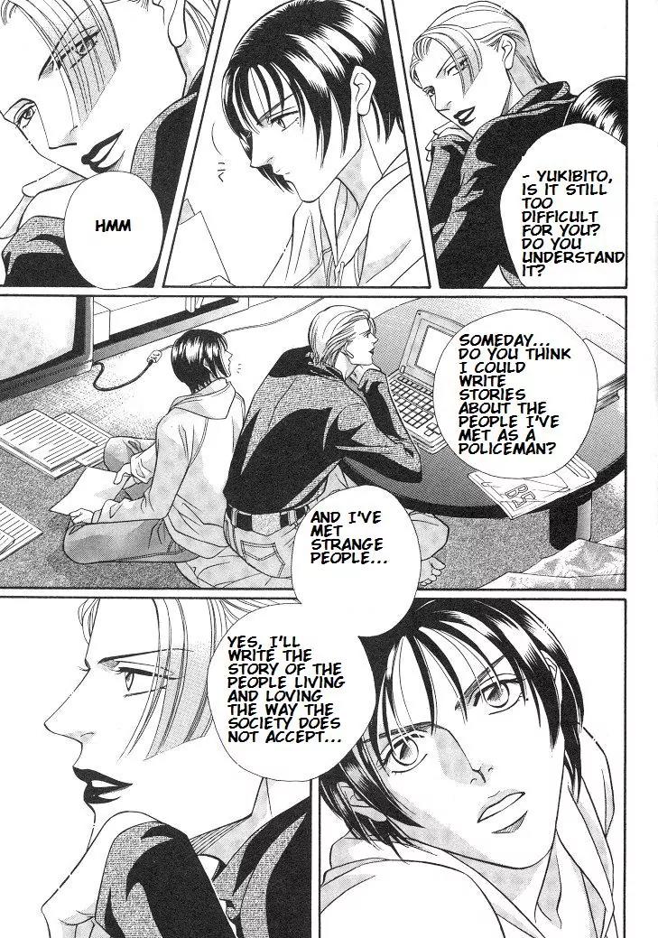 Haru wo Daite Ita Chapter 4.5 page 32 - Vol.4 Chapter 5: Mothers Rouge