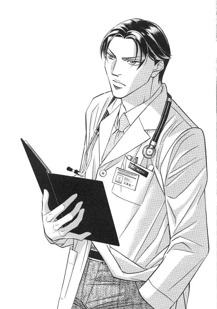Haru wo Daite Ita Chapter 4.5 page 34 - Vol.4 Chapter 5: Mothers Rouge
