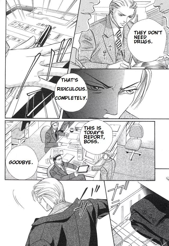 Haru wo Daite Ita Chapter 4.5 page 6 - Vol.4 Chapter 5: Mothers Rouge