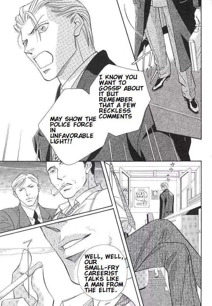 Haru wo Daite Ita Chapter 4.5 page 7 - Vol.4 Chapter 5: Mothers Rouge
