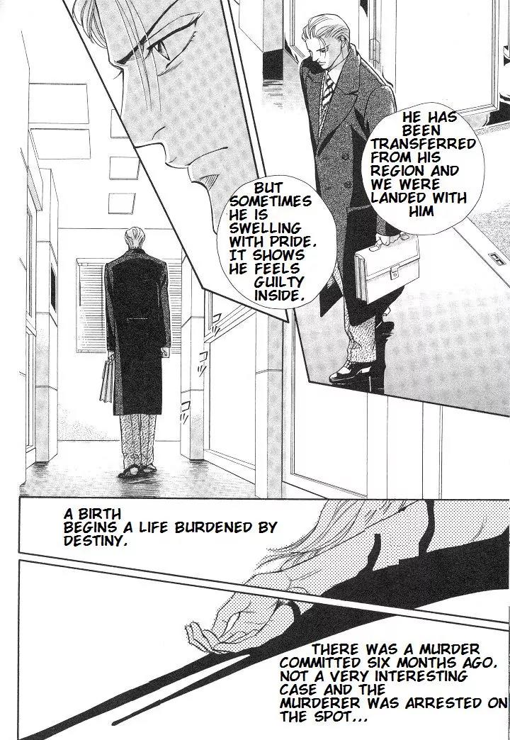 Haru wo Daite Ita Chapter 4.5 page 8 - Vol.4 Chapter 5: Mothers Rouge