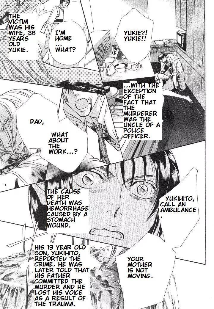 Haru wo Daite Ita Chapter 4.5 page 9 - Vol.4 Chapter 5: Mothers Rouge
