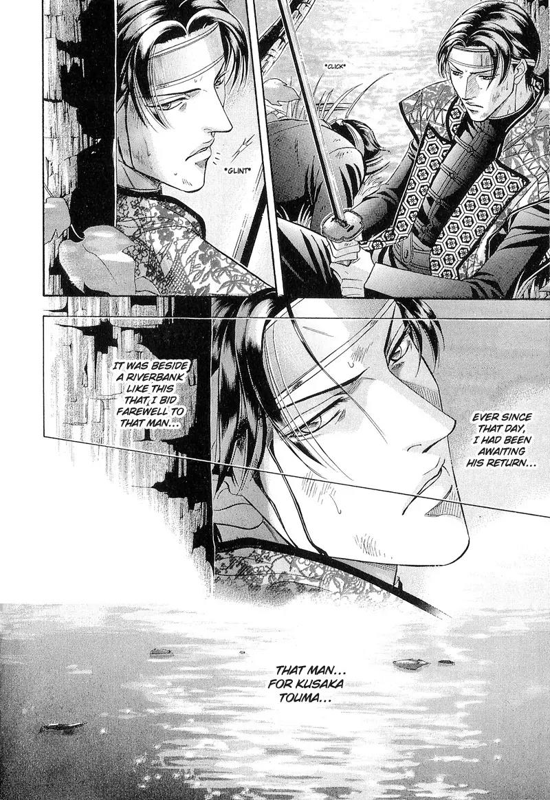 Haru wo Daite Ita Chapter 4.6 page 12 - Vol.4 Chapter 6: Extra - Winter Cicada