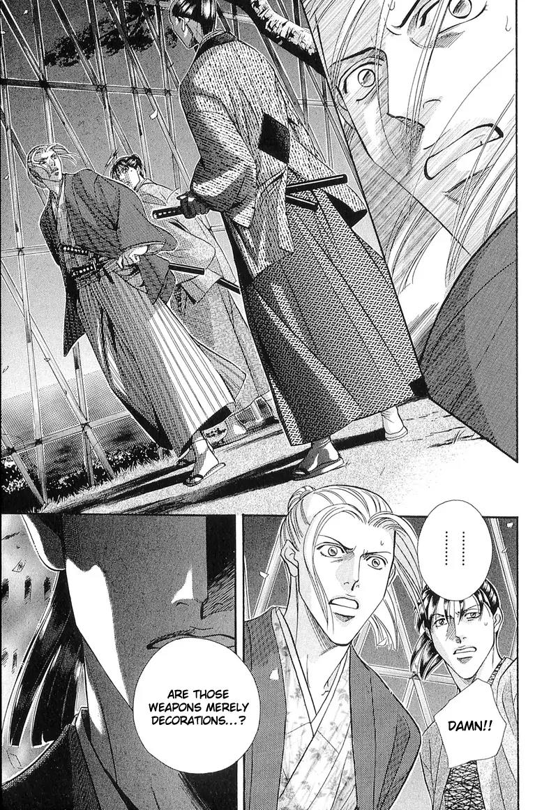 Haru wo Daite Ita Chapter 4.6 page 17 - Vol.4 Chapter 6: Extra - Winter Cicada