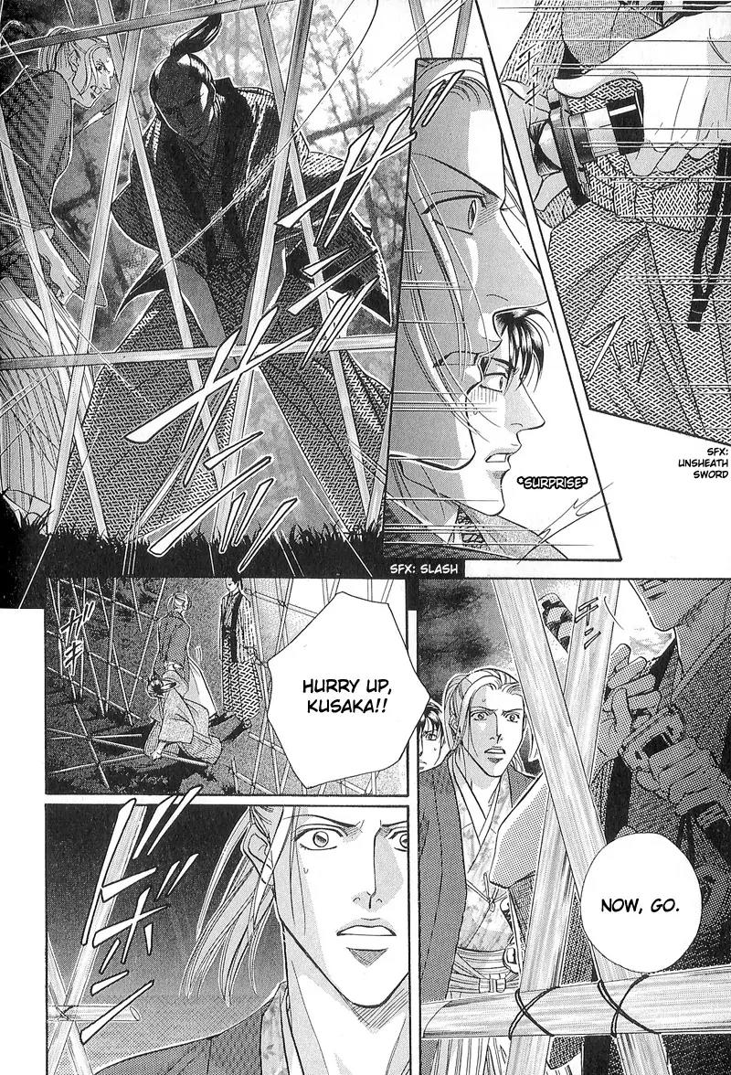 Haru wo Daite Ita Chapter 4.6 page 18 - Vol.4 Chapter 6: Extra - Winter Cicada