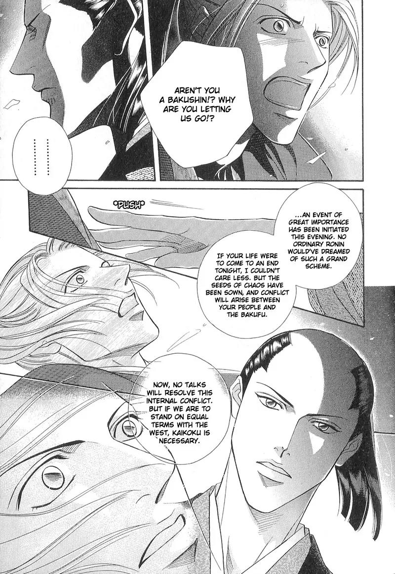 Haru wo Daite Ita Chapter 4.6 page 19 - Vol.4 Chapter 6: Extra - Winter Cicada