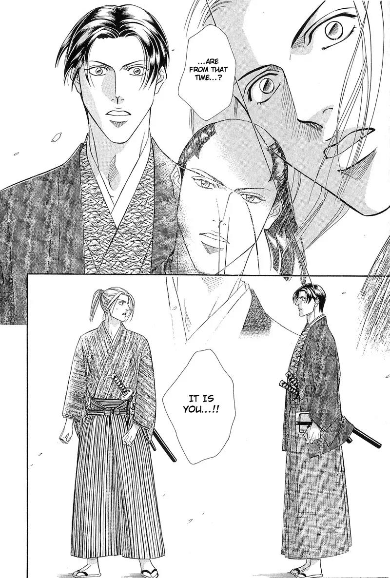 Haru wo Daite Ita Chapter 4.6 page 22 - Vol.4 Chapter 6: Extra - Winter Cicada