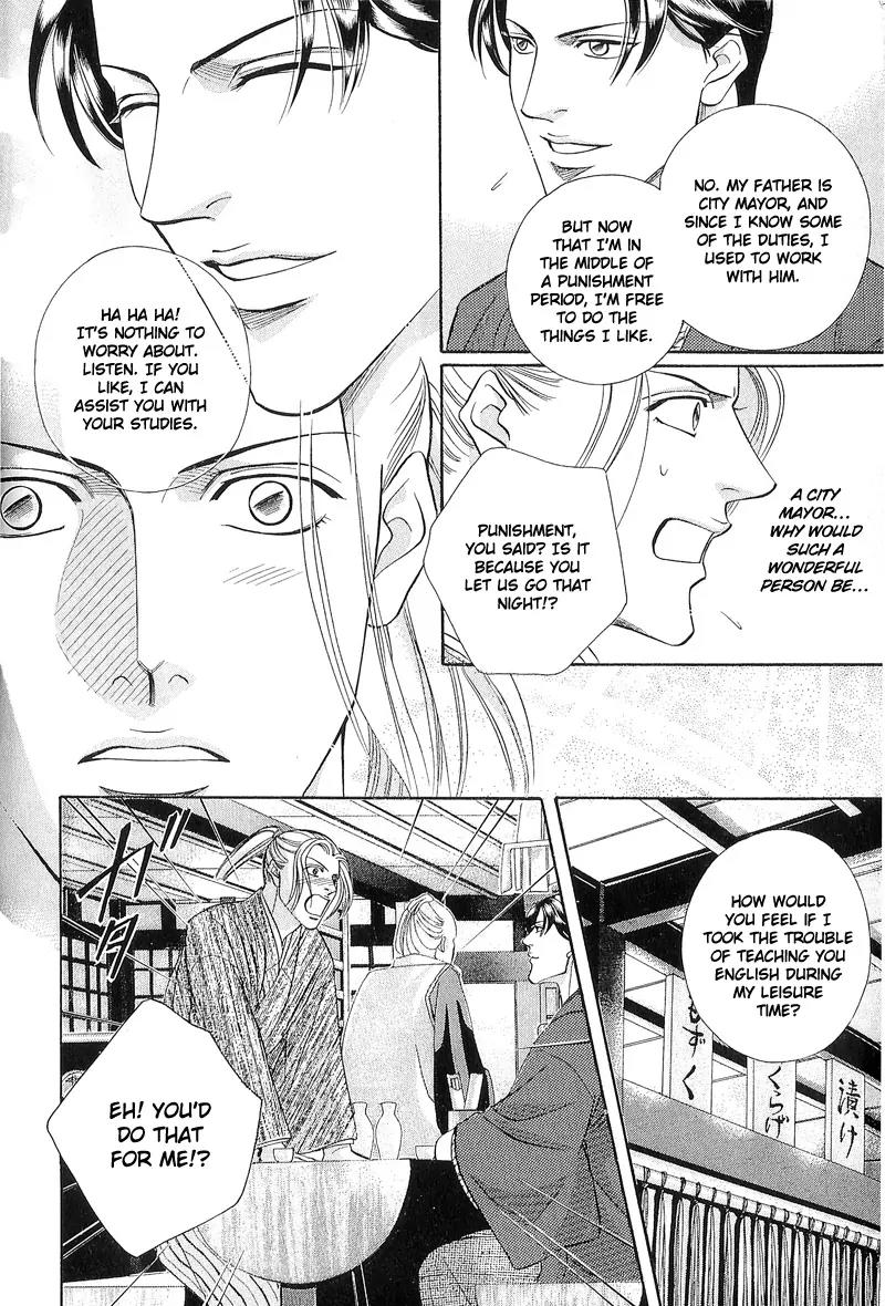 Haru wo Daite Ita Chapter 4.6 page 24 - Vol.4 Chapter 6: Extra - Winter Cicada