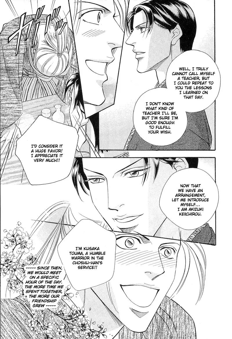 Haru wo Daite Ita Chapter 4.6 page 25 - Vol.4 Chapter 6: Extra - Winter Cicada