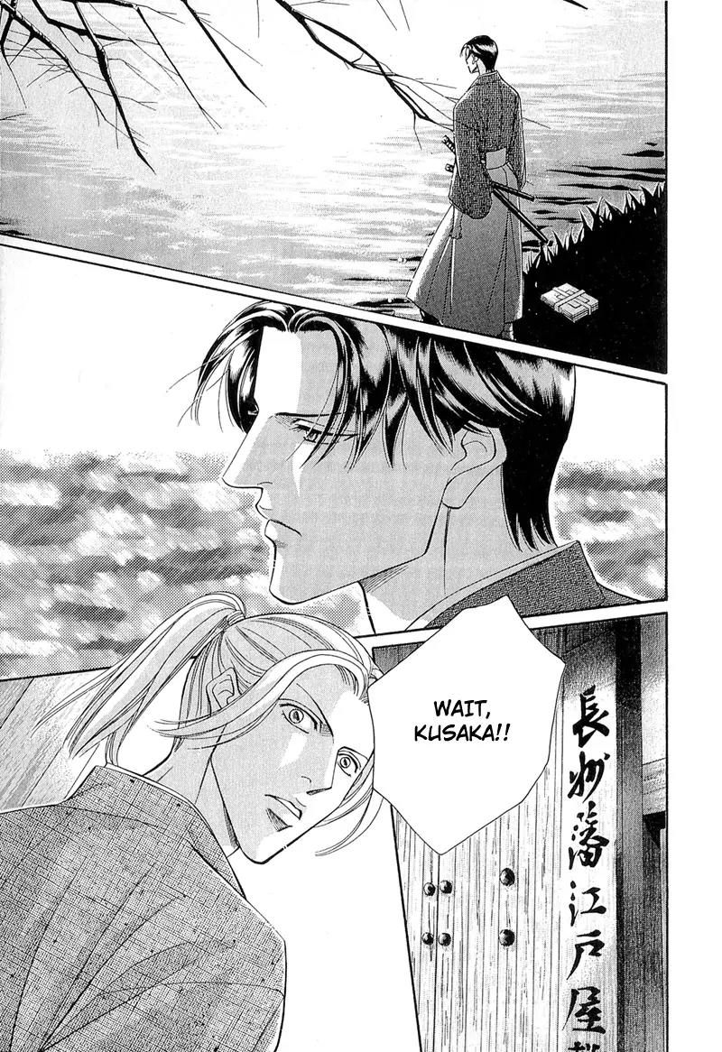 Haru wo Daite Ita Chapter 4.6 page 27 - Vol.4 Chapter 6: Extra - Winter Cicada
