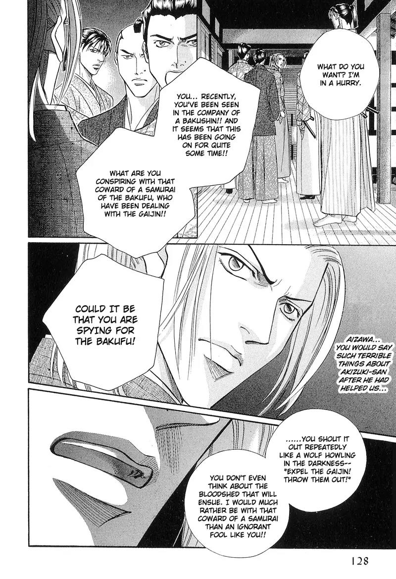 Haru wo Daite Ita Chapter 4.6 page 28 - Vol.4 Chapter 6: Extra - Winter Cicada
