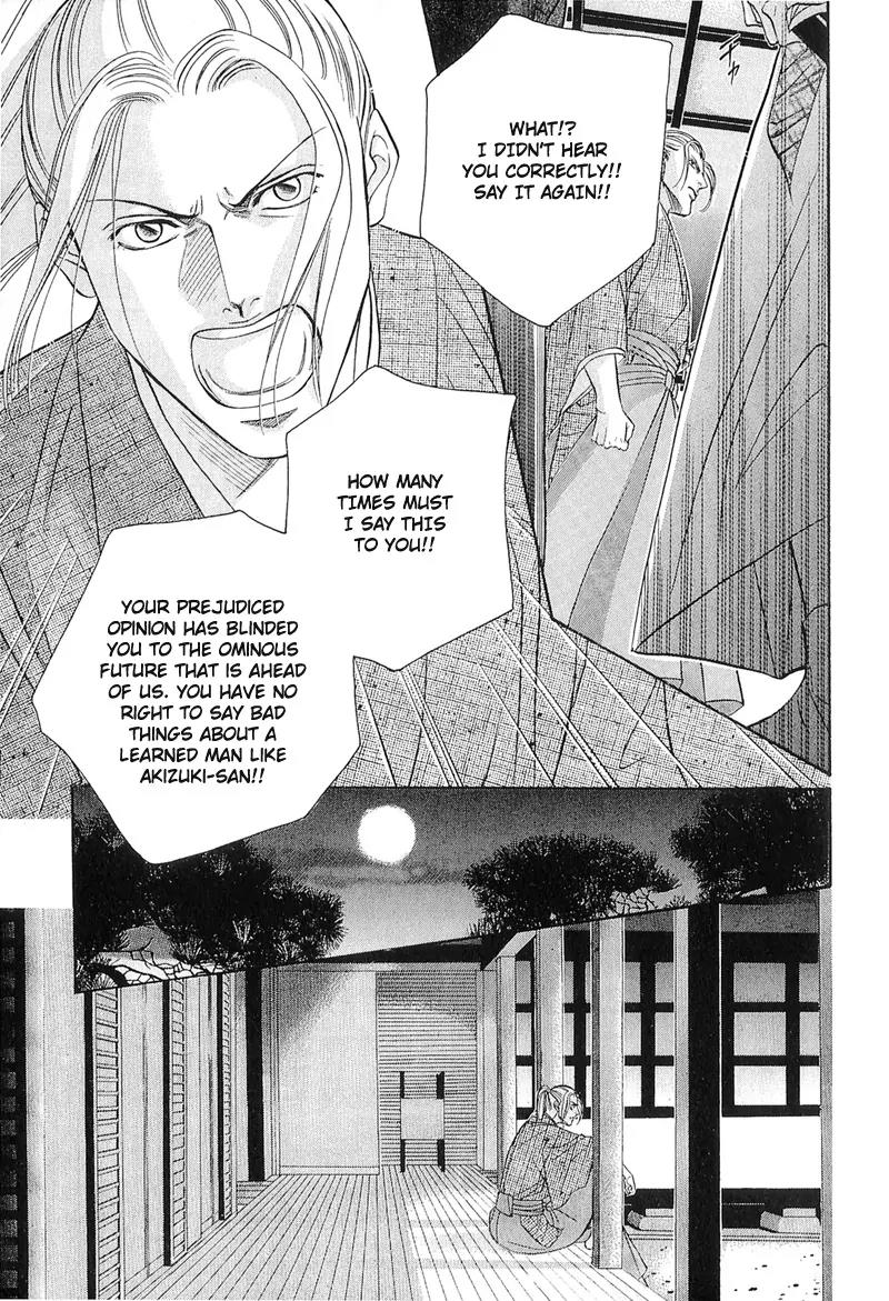 Haru wo Daite Ita Chapter 4.6 page 29 - Vol.4 Chapter 6: Extra - Winter Cicada
