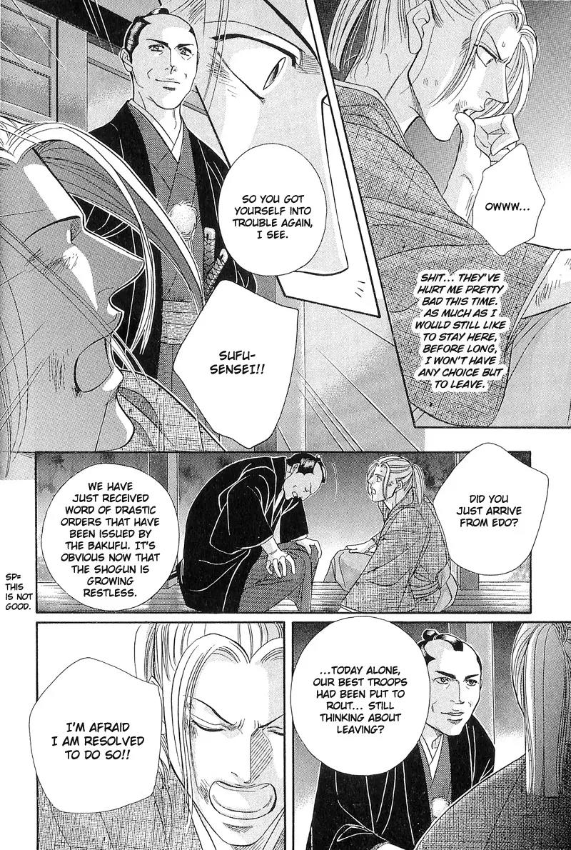 Haru wo Daite Ita Chapter 4.6 page 30 - Vol.4 Chapter 6: Extra - Winter Cicada