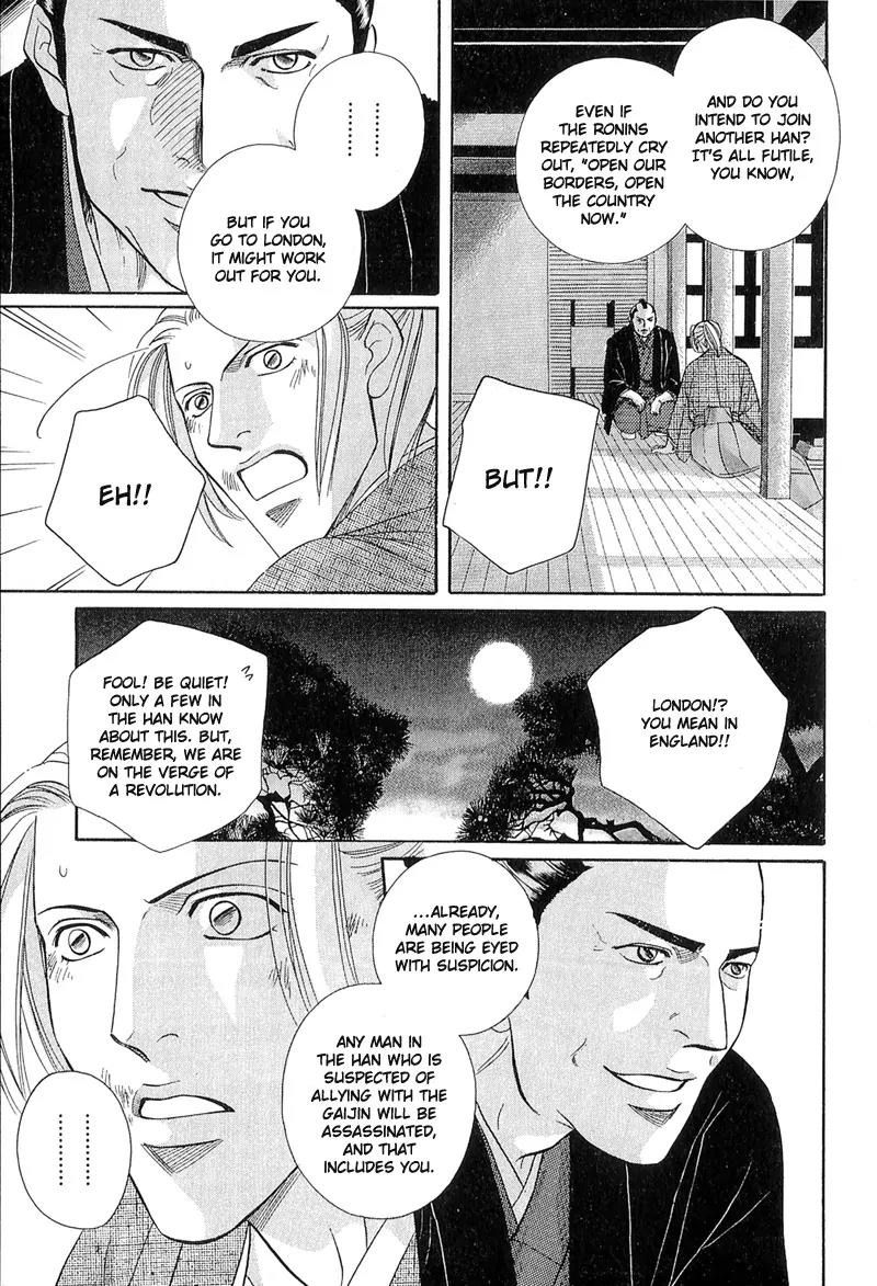 Haru wo Daite Ita Chapter 4.6 page 31 - Vol.4 Chapter 6: Extra - Winter Cicada