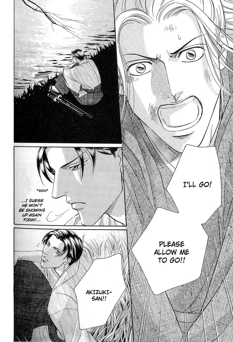 Haru wo Daite Ita Chapter 4.6 page 32 - Vol.4 Chapter 6: Extra - Winter Cicada