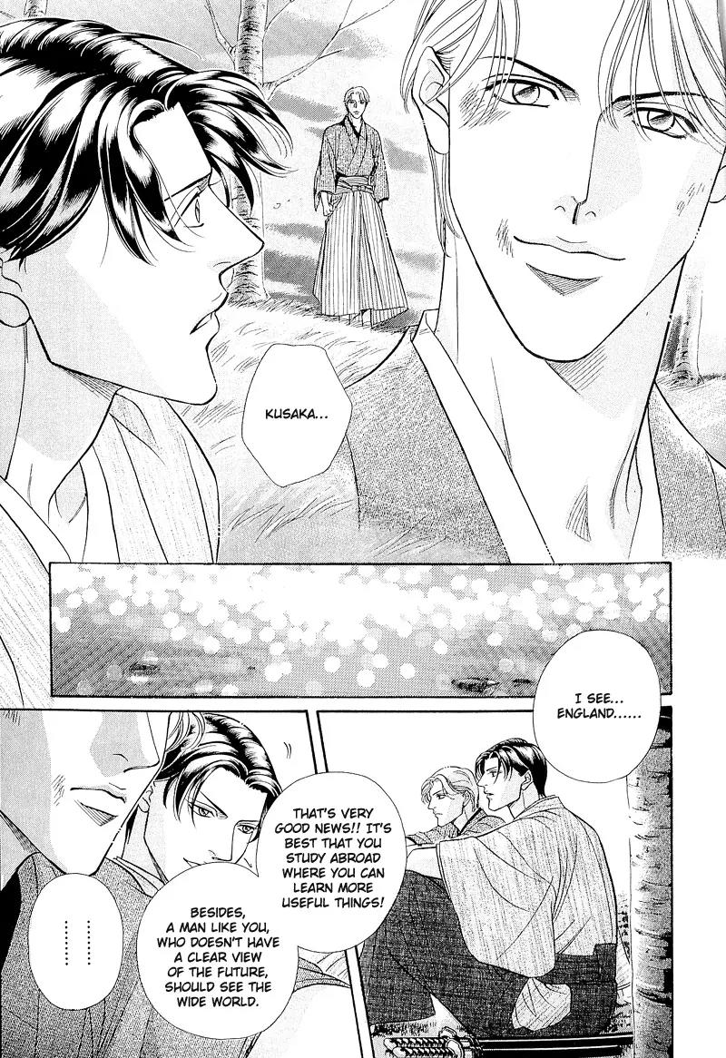 Haru wo Daite Ita Chapter 4.6 page 33 - Vol.4 Chapter 6: Extra - Winter Cicada
