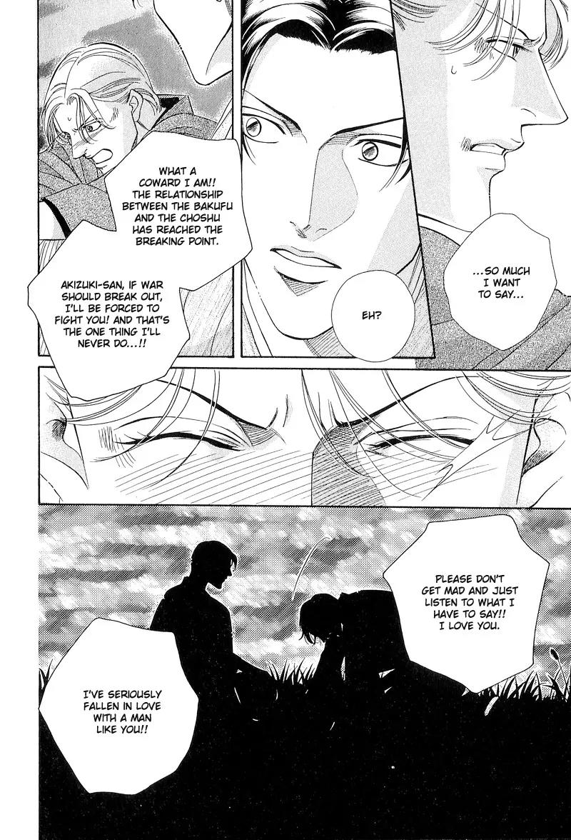 Haru wo Daite Ita Chapter 4.6 page 34 - Vol.4 Chapter 6: Extra - Winter Cicada