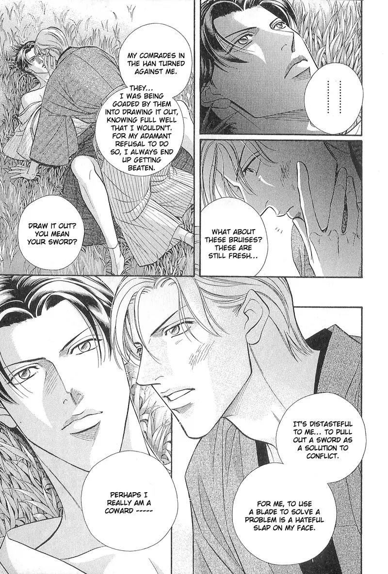 Haru wo Daite Ita Chapter 4.6 page 39 - Vol.4 Chapter 6: Extra - Winter Cicada