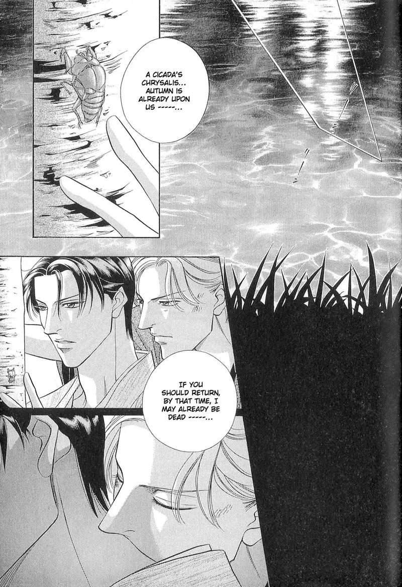 Haru wo Daite Ita Chapter 4.6 page 43 - Vol.4 Chapter 6: Extra - Winter Cicada