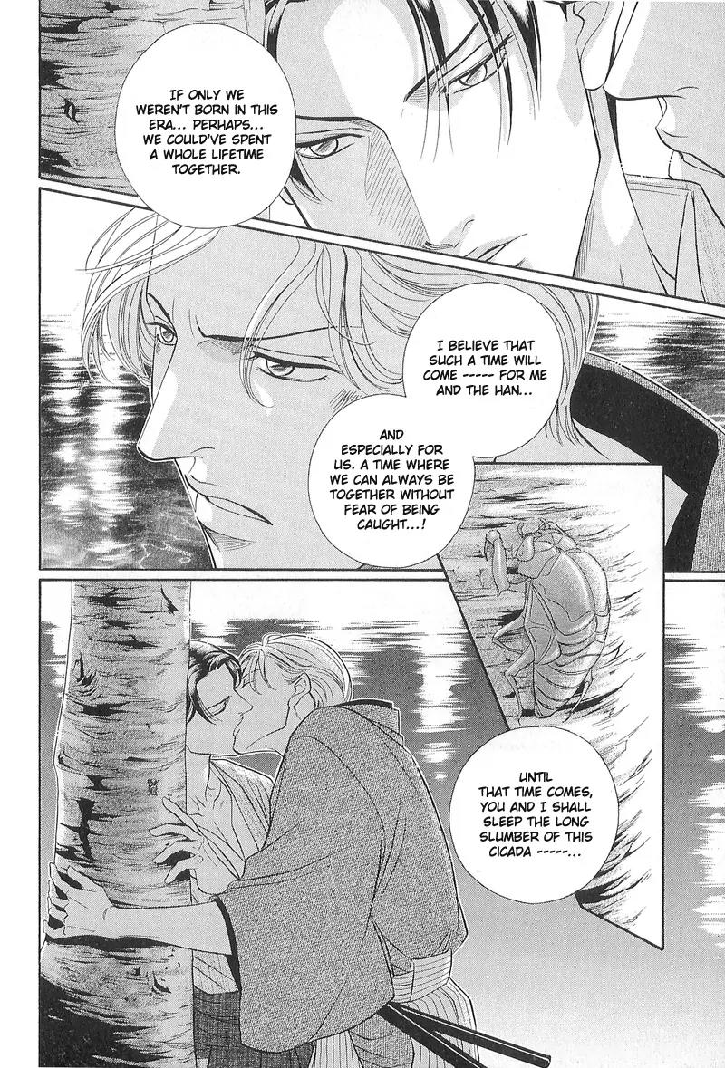 Haru wo Daite Ita Chapter 4.6 page 44 - Vol.4 Chapter 6: Extra - Winter Cicada