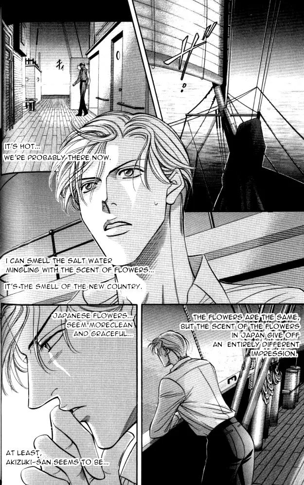 Haru wo Daite Ita Chapter 4.6 page 47 - Vol.4 Chapter 6: Extra - Winter Cicada
