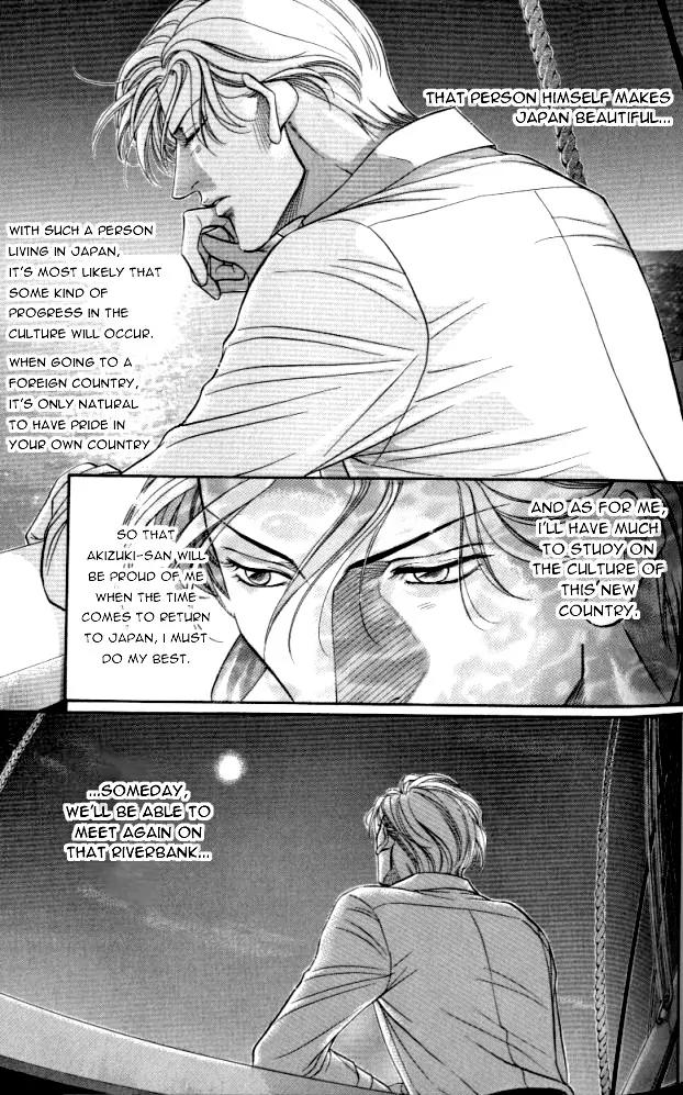 Haru wo Daite Ita Chapter 4.6 page 48 - Vol.4 Chapter 6: Extra - Winter Cicada