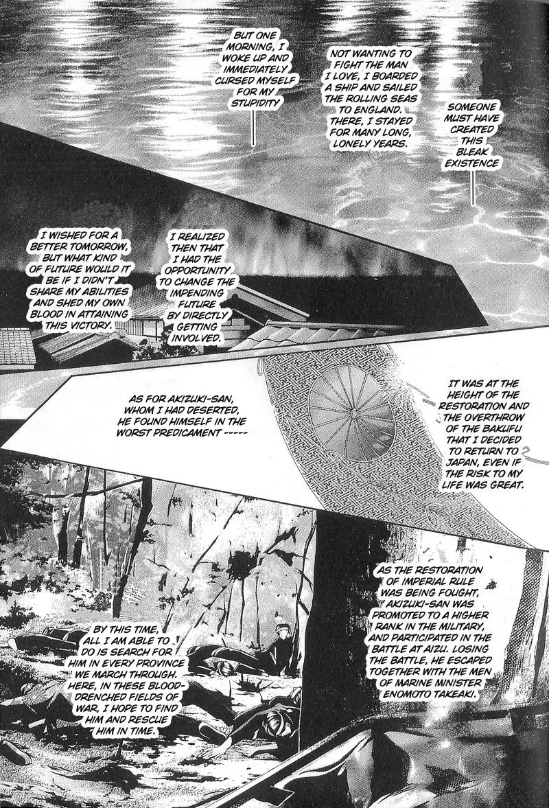Haru wo Daite Ita Chapter 4.6 page 50 - Vol.4 Chapter 6: Extra - Winter Cicada
