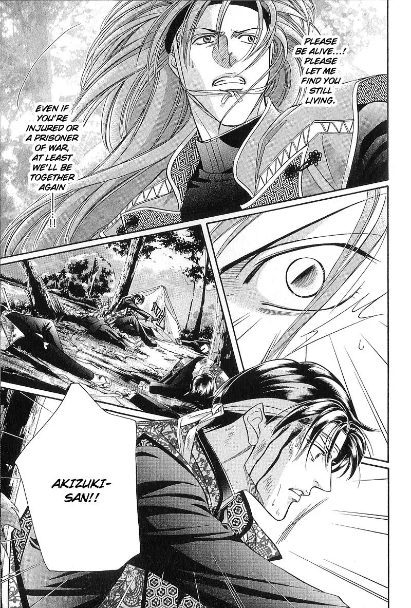 Haru wo Daite Ita Chapter 4.6 page 52 - Vol.4 Chapter 6: Extra - Winter Cicada