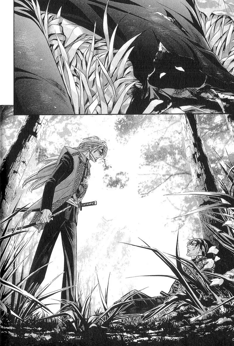 Haru wo Daite Ita Chapter 4.6 page 55 - Vol.4 Chapter 6: Extra - Winter Cicada