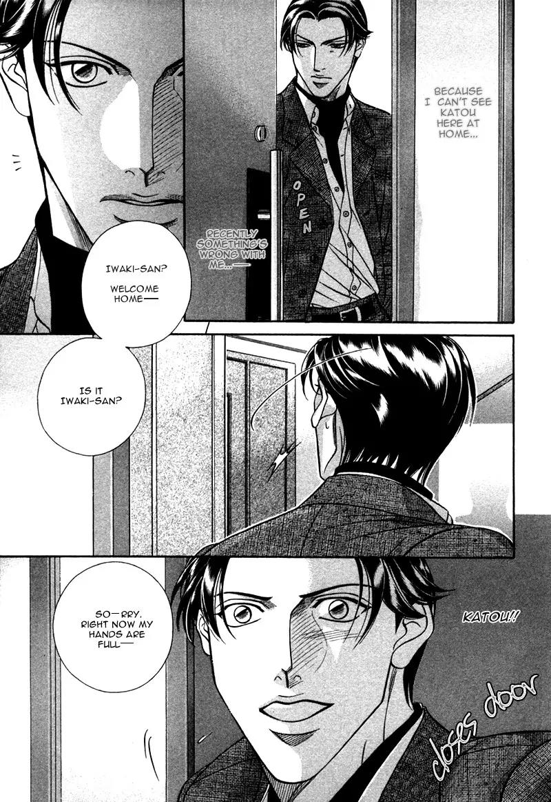 Haru wo Daite Ita Chapter 5.1 page 10 - Vol.5 Chapter 1: Silent Killer