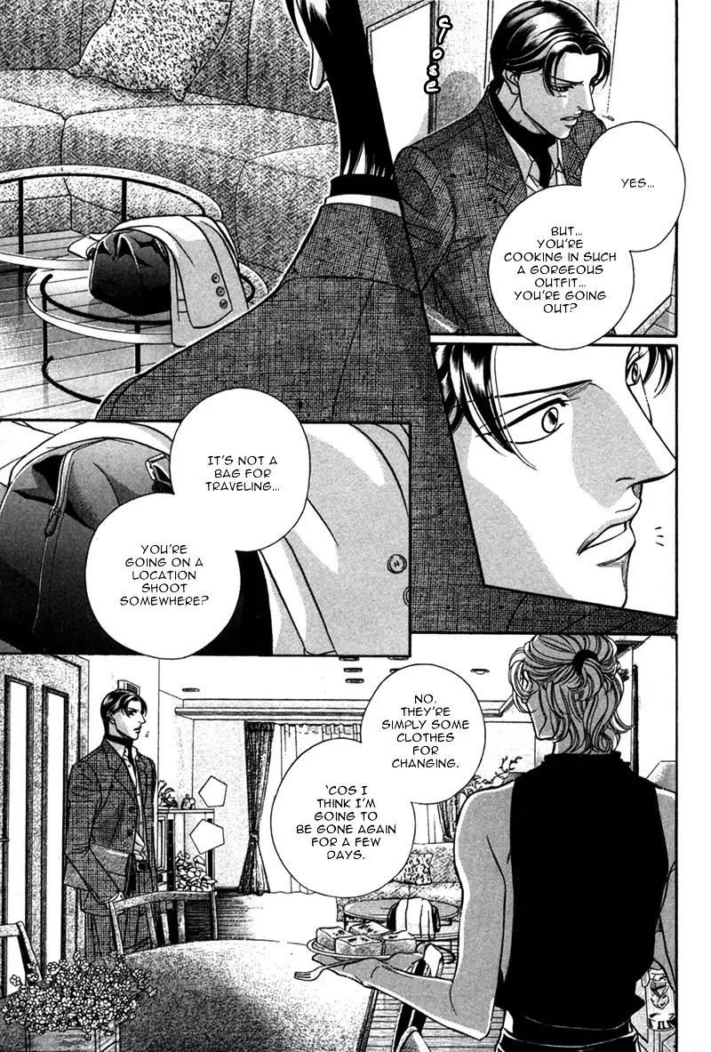 Haru wo Daite Ita Chapter 5.1 page 12 - Vol.5 Chapter 1: Silent Killer