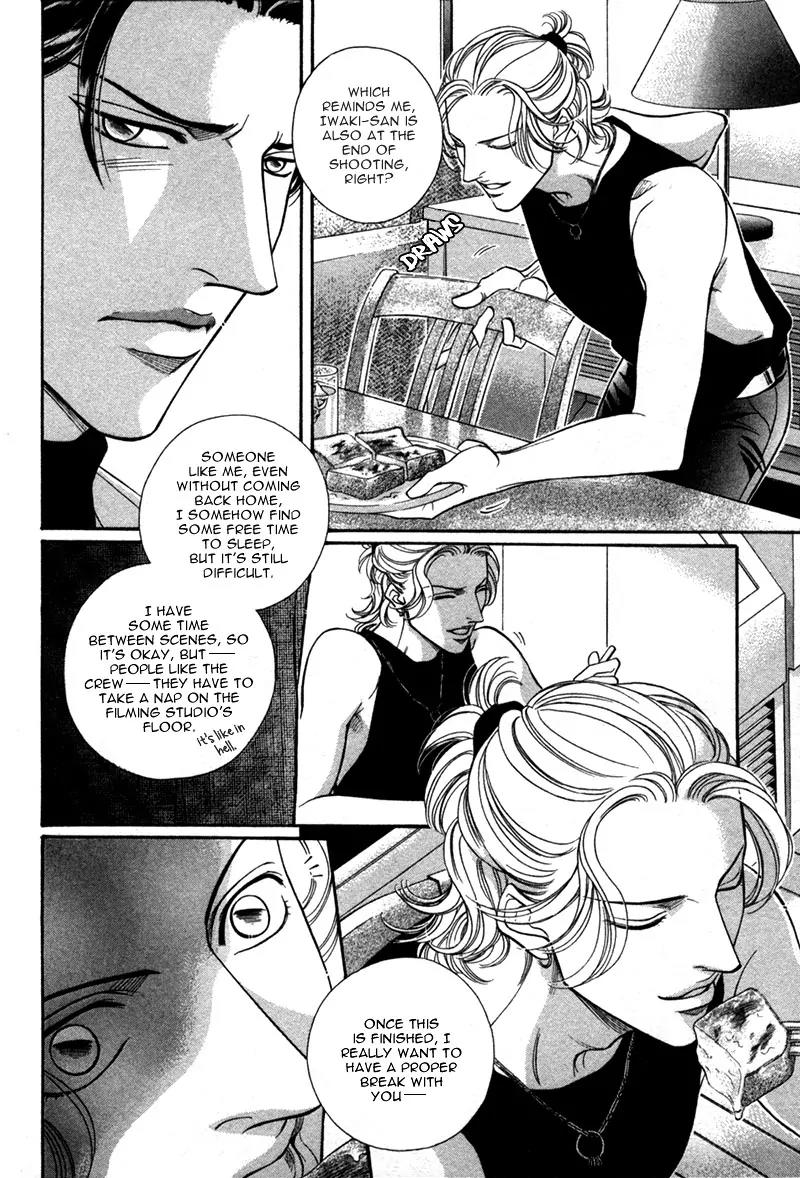 Haru wo Daite Ita Chapter 5.1 page 13 - Vol.5 Chapter 1: Silent Killer