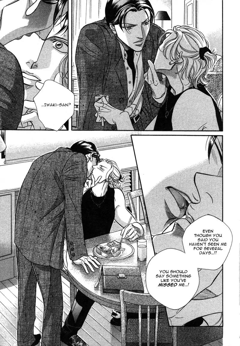 Haru wo Daite Ita Chapter 5.1 page 14 - Vol.5 Chapter 1: Silent Killer