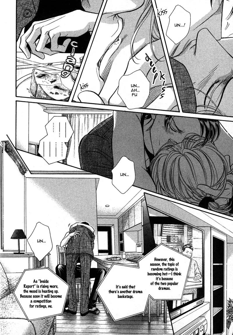 Haru wo Daite Ita Chapter 5.1 page 15 - Vol.5 Chapter 1: Silent Killer
