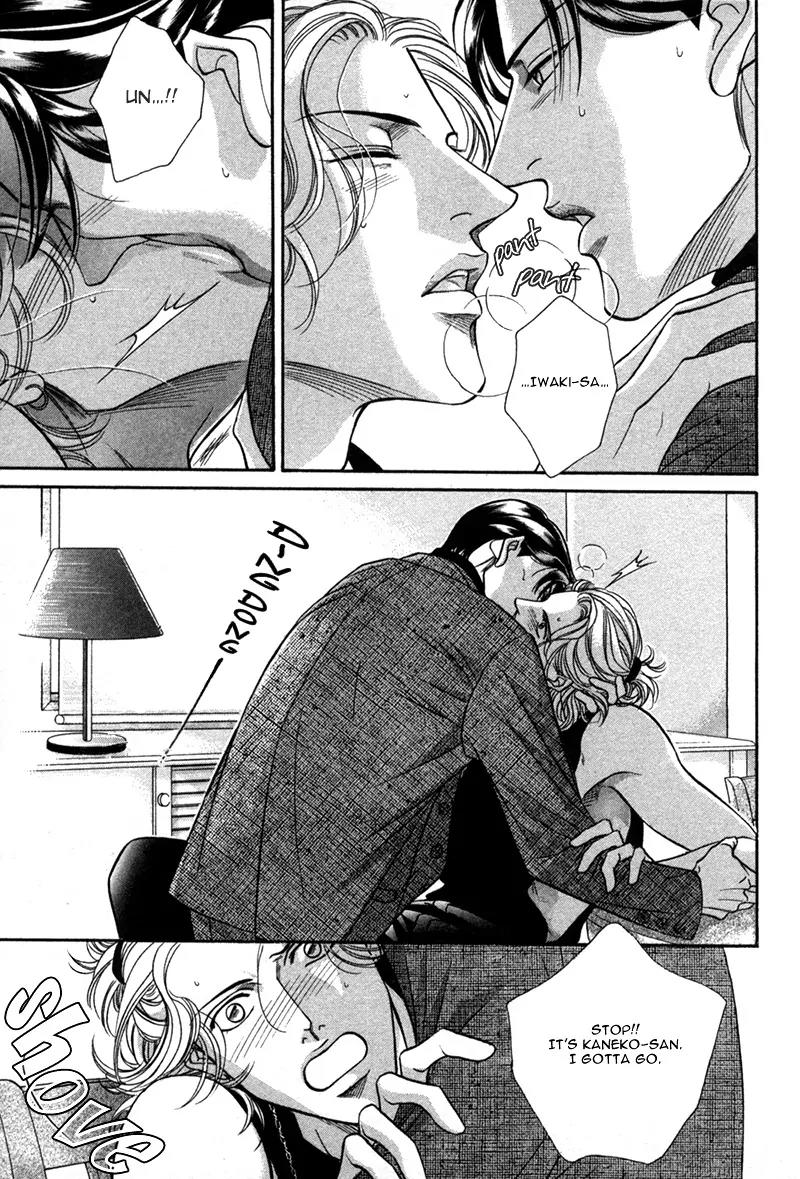 Haru wo Daite Ita Chapter 5.1 page 16 - Vol.5 Chapter 1: Silent Killer