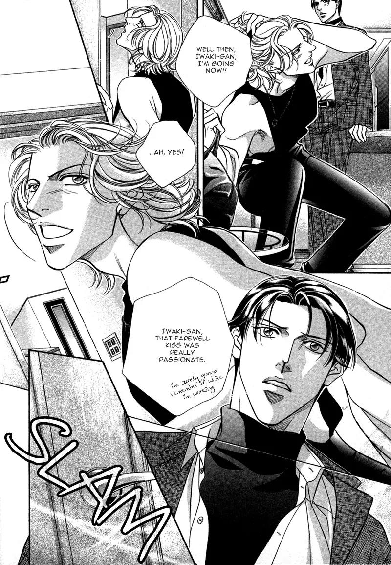 Haru wo Daite Ita Chapter 5.1 page 17 - Vol.5 Chapter 1: Silent Killer
