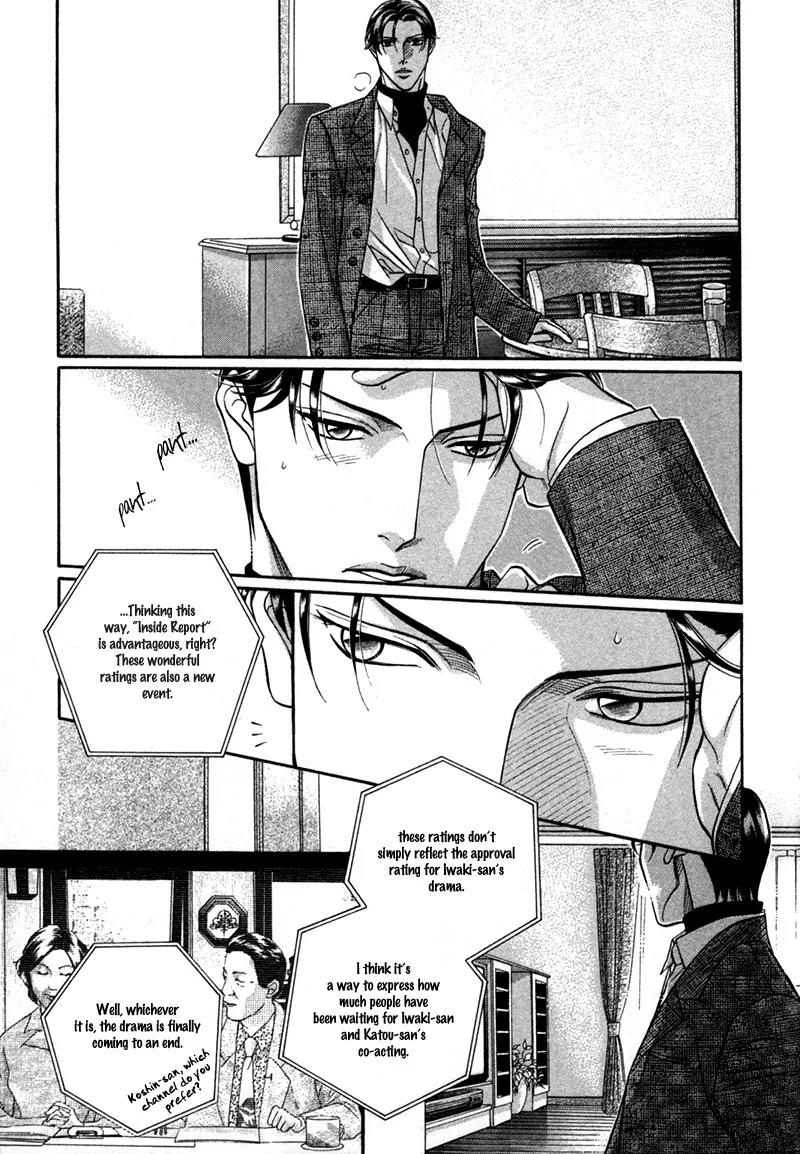 Haru wo Daite Ita Chapter 5.1 page 18 - Vol.5 Chapter 1: Silent Killer