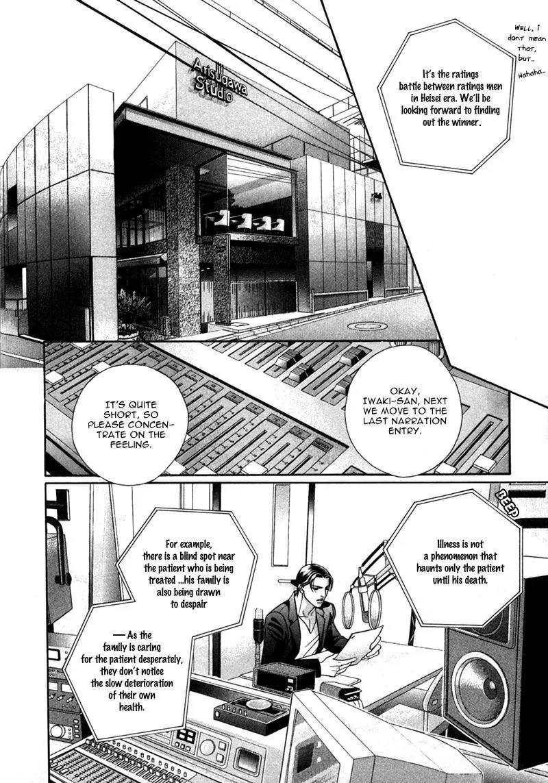 Haru wo Daite Ita Chapter 5.1 page 19 - Vol.5 Chapter 1: Silent Killer