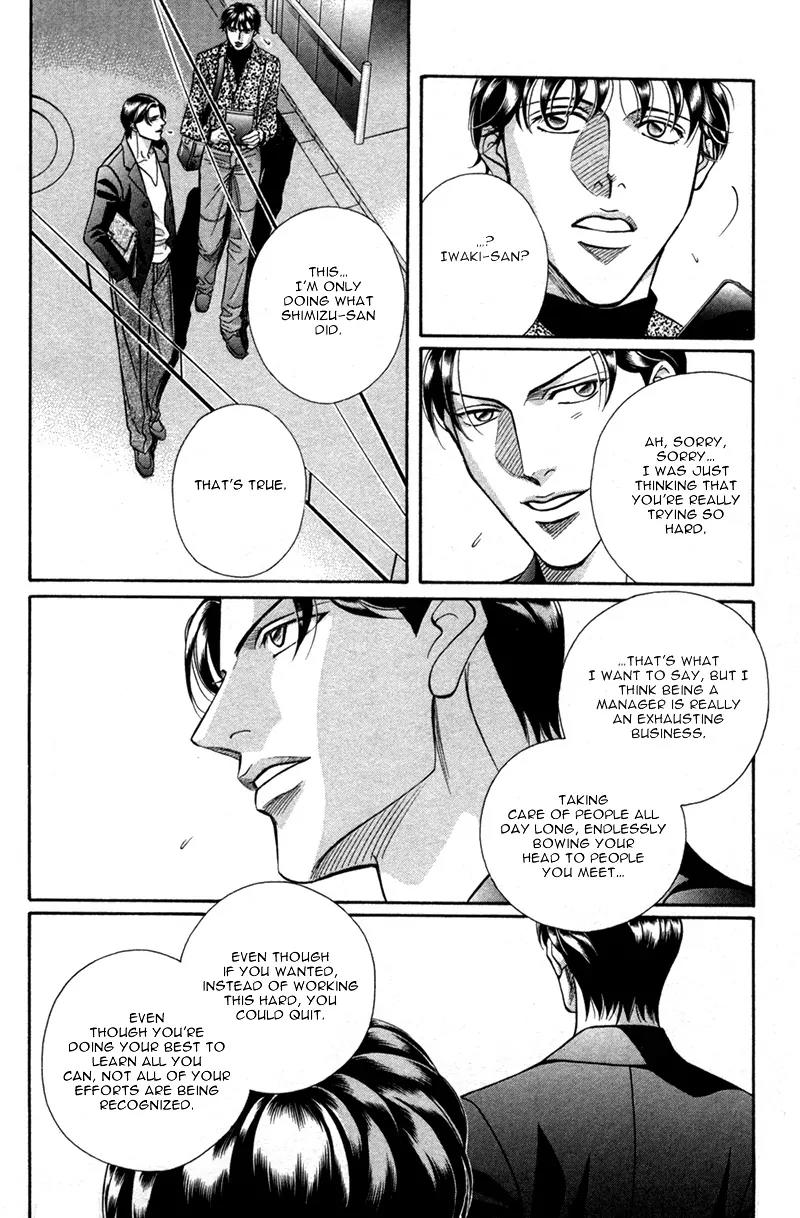Haru wo Daite Ita Chapter 5.1 page 21 - Vol.5 Chapter 1: Silent Killer
