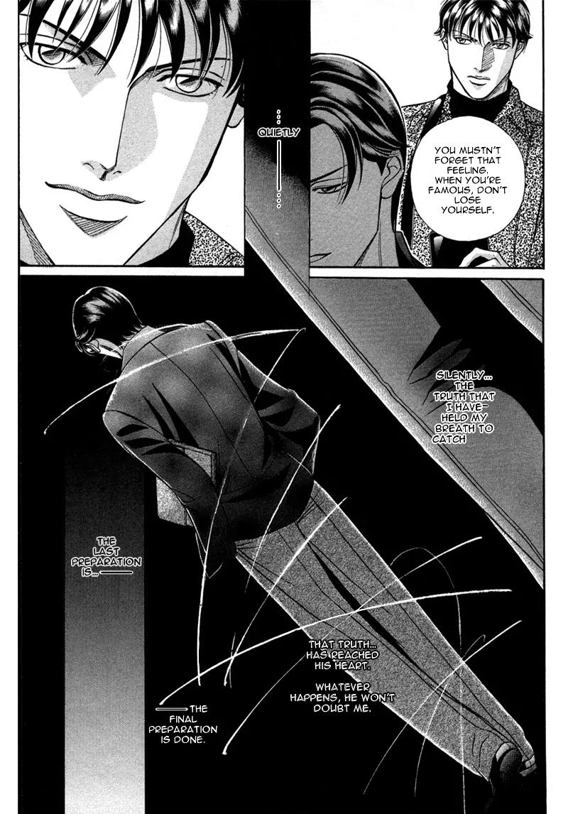 Haru wo Daite Ita Chapter 5.1 page 22 - Vol.5 Chapter 1: Silent Killer