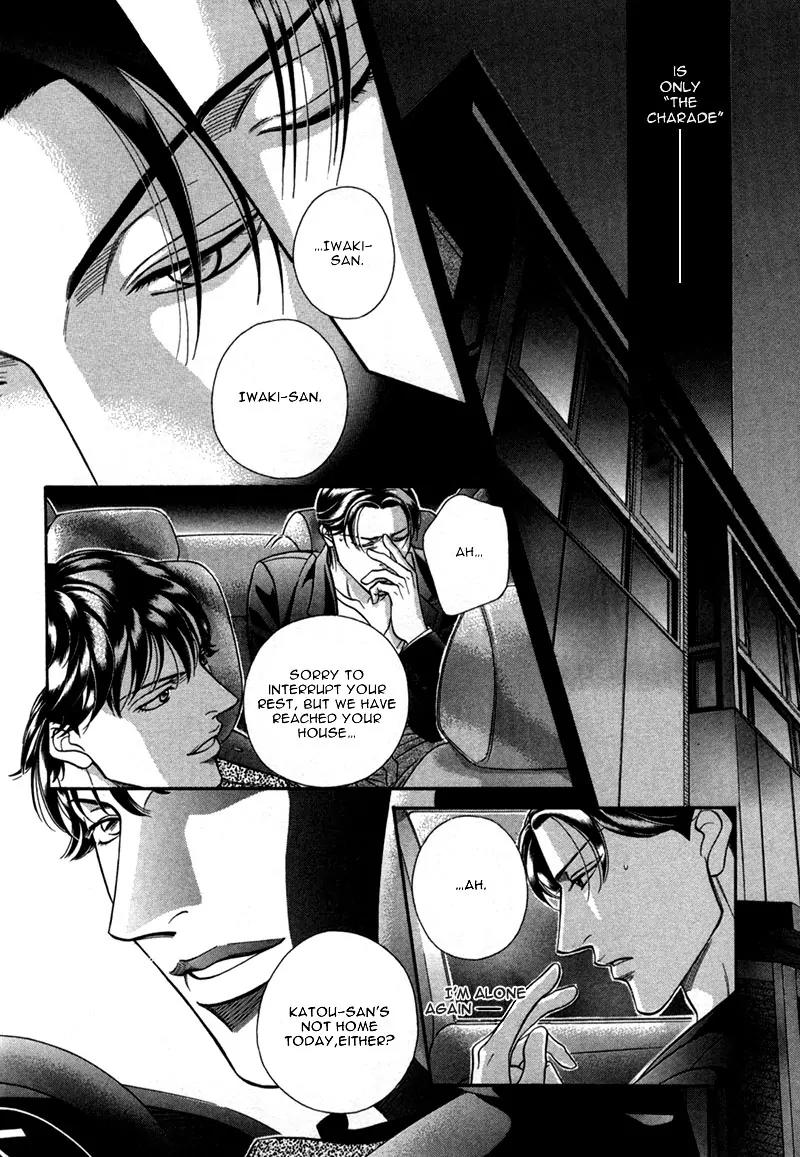 Haru wo Daite Ita Chapter 5.1 page 23 - Vol.5 Chapter 1: Silent Killer