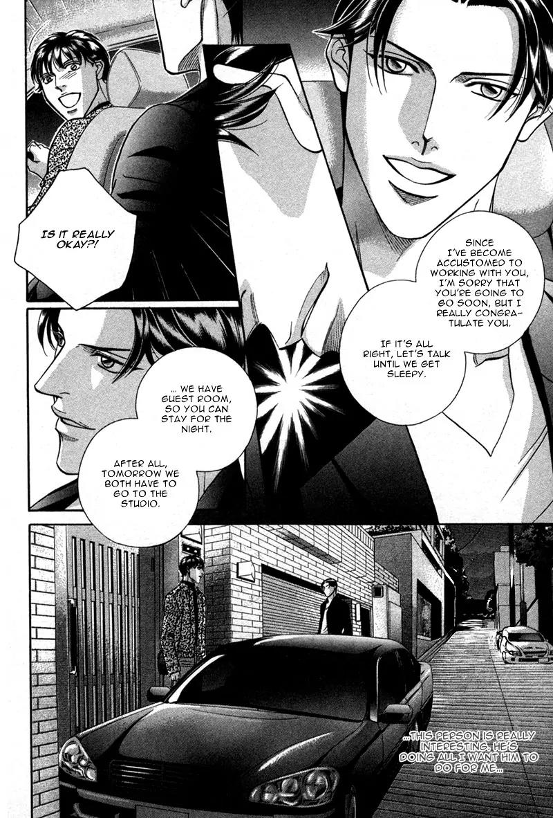 Haru wo Daite Ita Chapter 5.1 page 25 - Vol.5 Chapter 1: Silent Killer