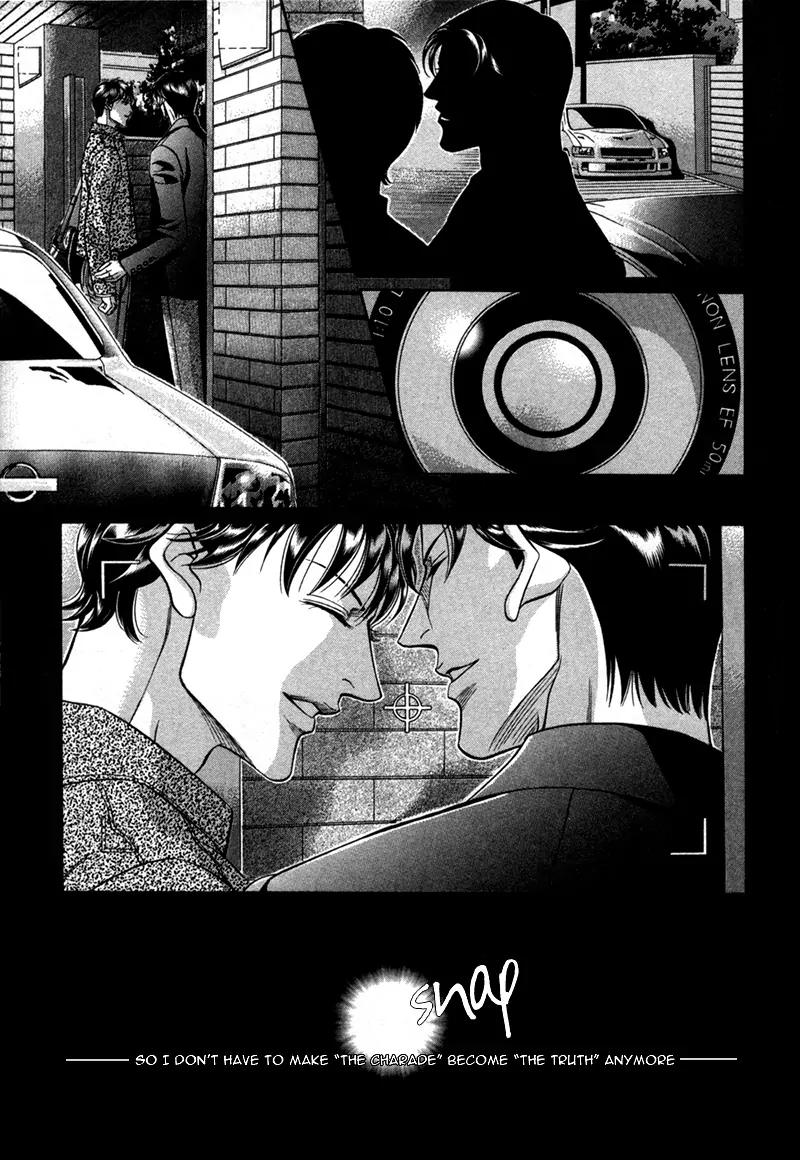 Haru wo Daite Ita Chapter 5.1 page 26 - Vol.5 Chapter 1: Silent Killer