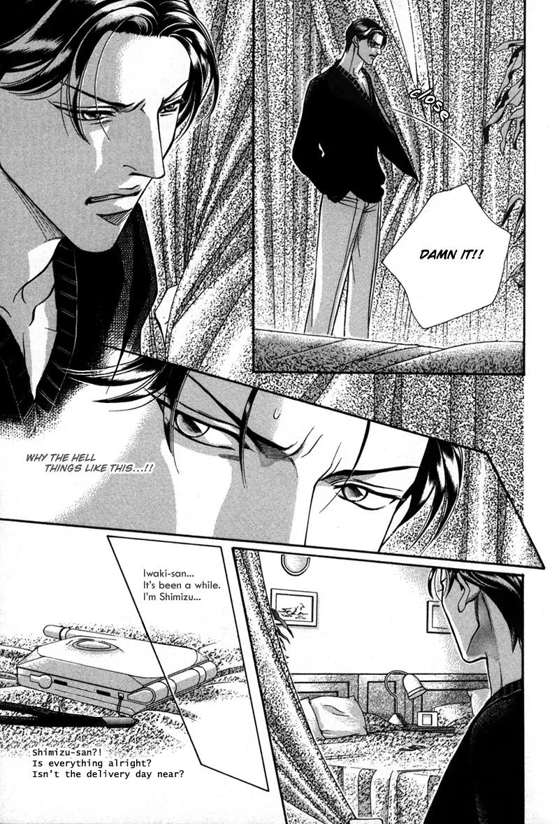 Haru wo Daite Ita Chapter 5.1 page 28 - Vol.5 Chapter 1: Silent Killer