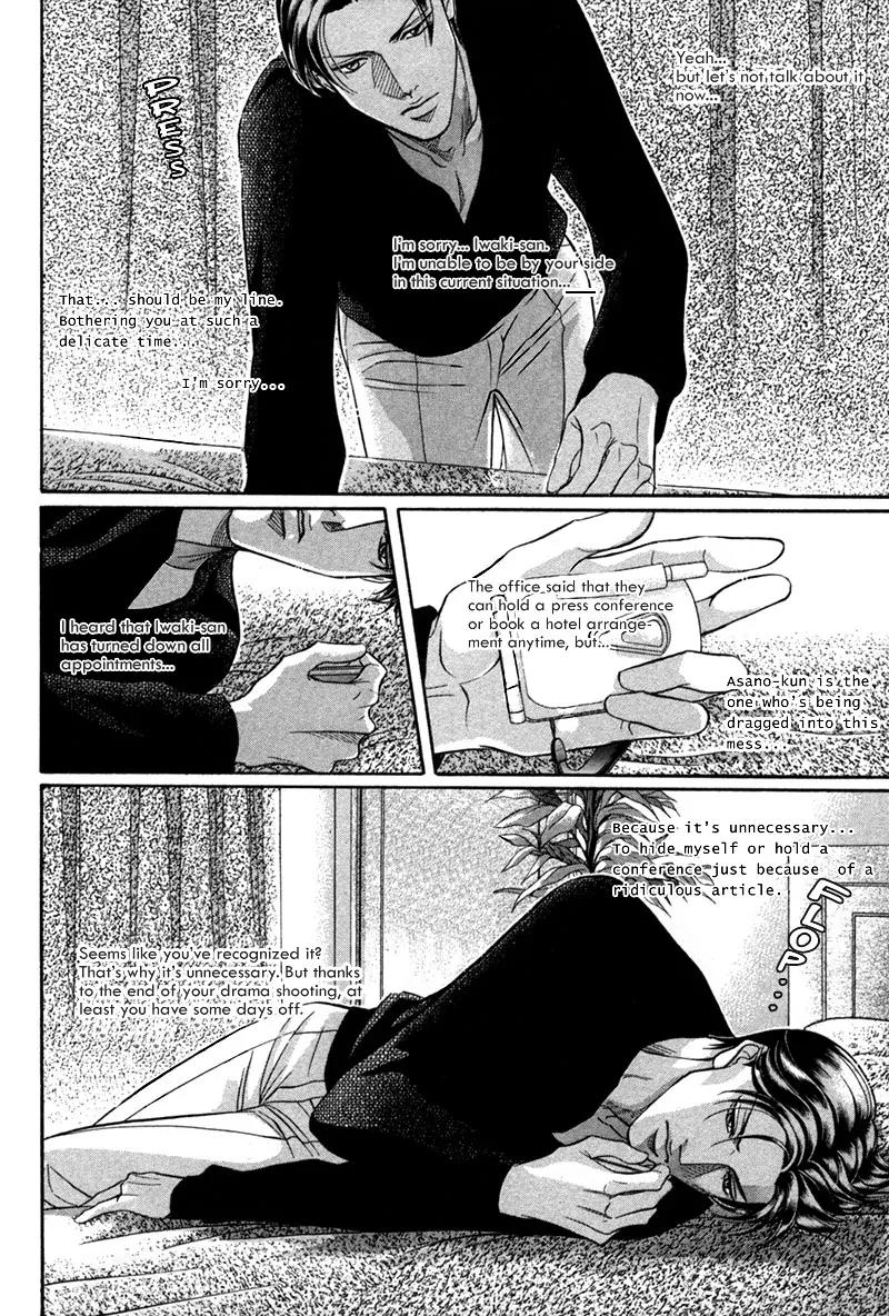Haru wo Daite Ita Chapter 5.1 page 29 - Vol.5 Chapter 1: Silent Killer