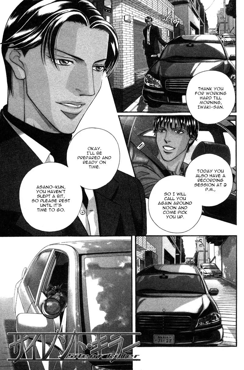 Haru wo Daite Ita Chapter 5.1 page 3 - Vol.5 Chapter 1: Silent Killer