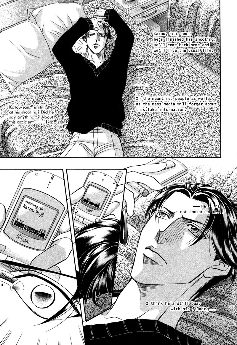 Haru wo Daite Ita Chapter 5.1 page 30 - Vol.5 Chapter 1: Silent Killer